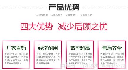 全自动履带式农用联合小麦收割脱粒农机 质优价廉的新农具，为丰收提速增效