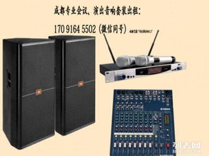 演艺设备租赁 音响