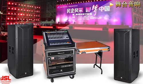 浅析舞台音响设备组成及各个设备的功能分析